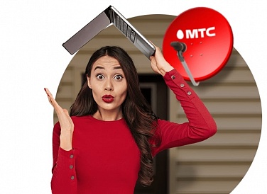 Спутниковое ТВ МТС, Красногвардейское